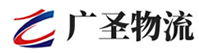 深圳到南关区物流公司